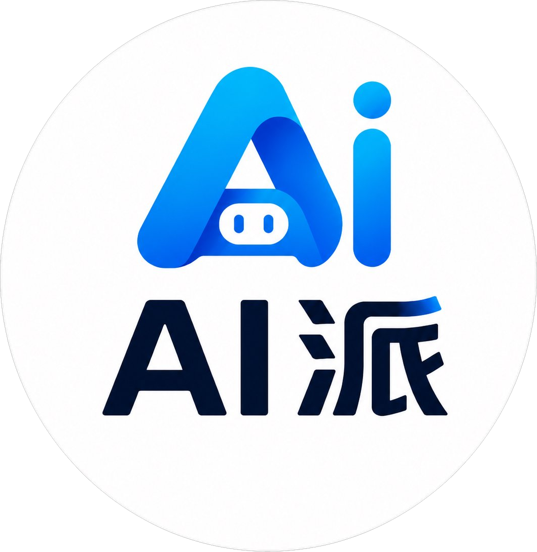 AI派 Logo